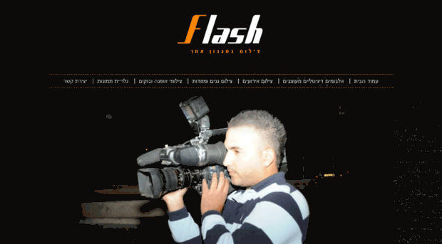 flash.k11.co.il