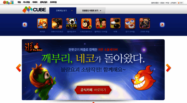 flash.mgame.com