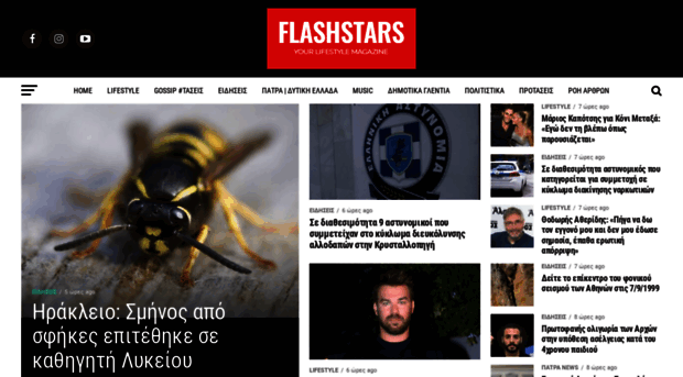 flashstars.gr