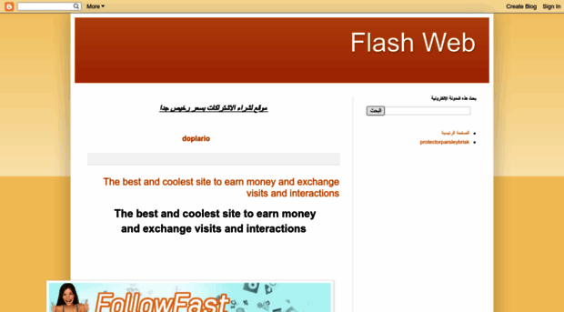 flashweb2.blogspot.com