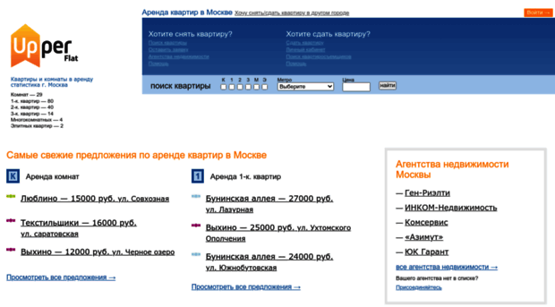 flat.upper.ru