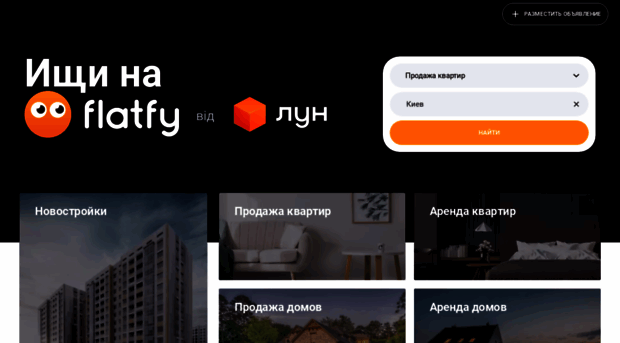 flatfy.ua