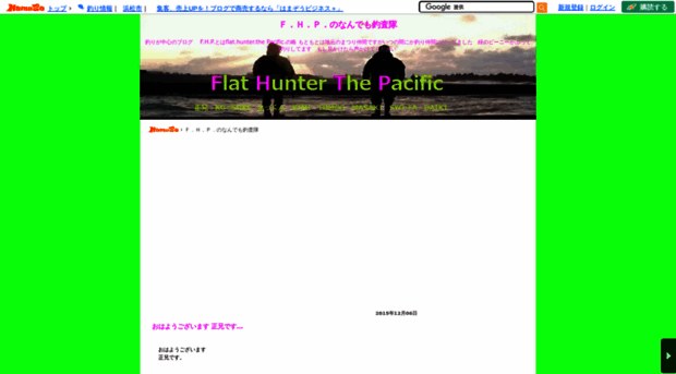 flathunter.hamazo.tv