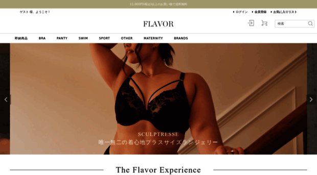 flavor-style.com