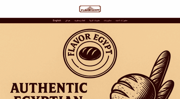 flavoregypt.com