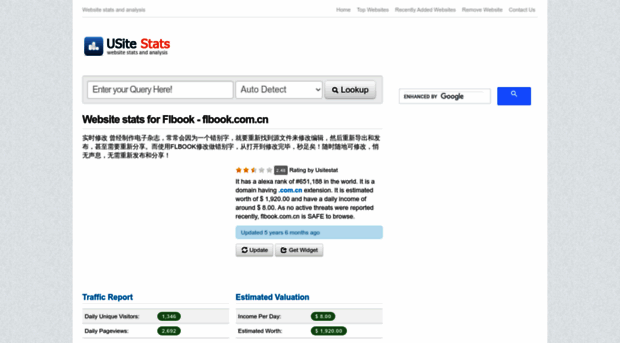 flbook.com.cn.usitestat.com