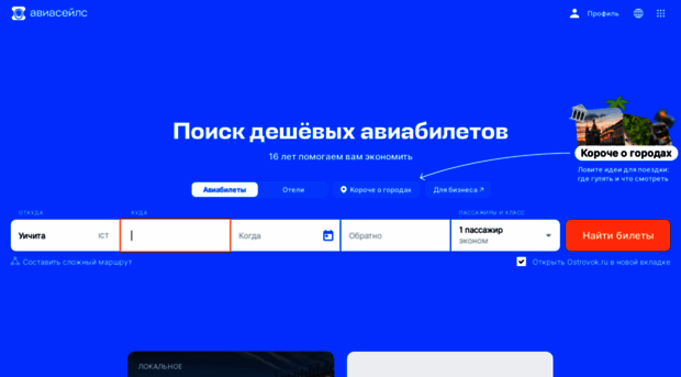 flcom.ru