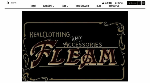 fleam.shop-pro.jp