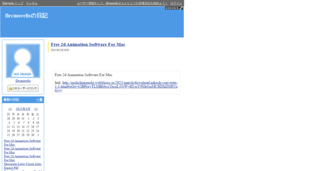flecmorelis.diarynote.jp