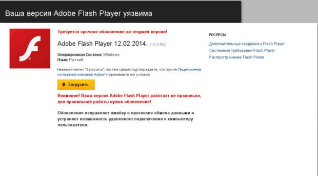 flesh-setupexe.net