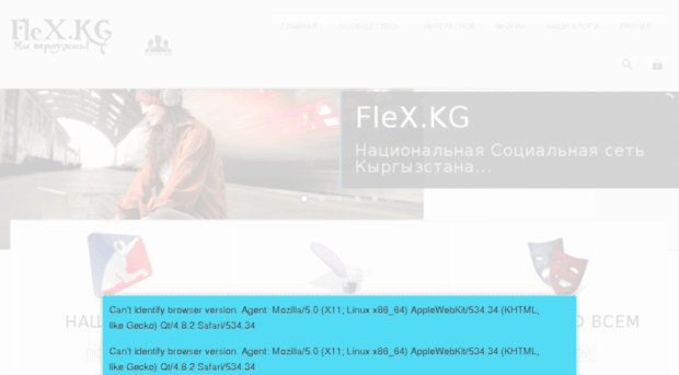 flex.kg