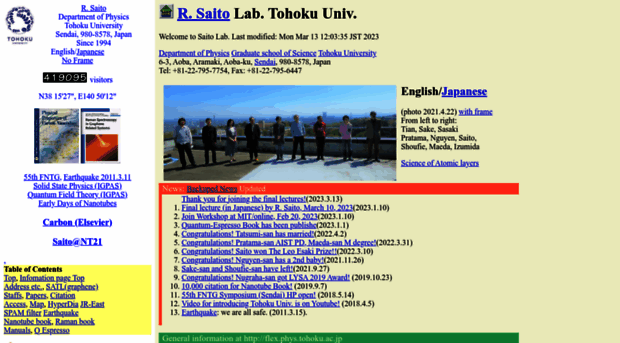 flex.phys.tohoku.ac.jp