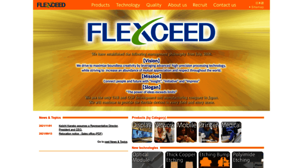 flexceed.co.jp