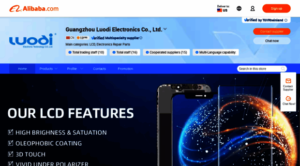 flextouch.en.alibaba.com