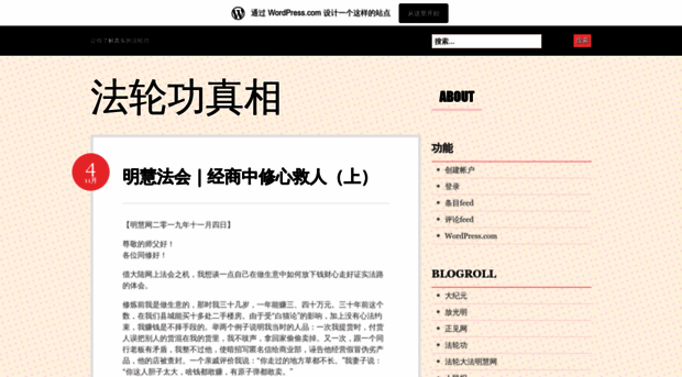 flgzx.wordpress.com
