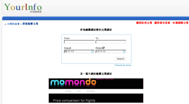 flight.yourinfo.com.tw