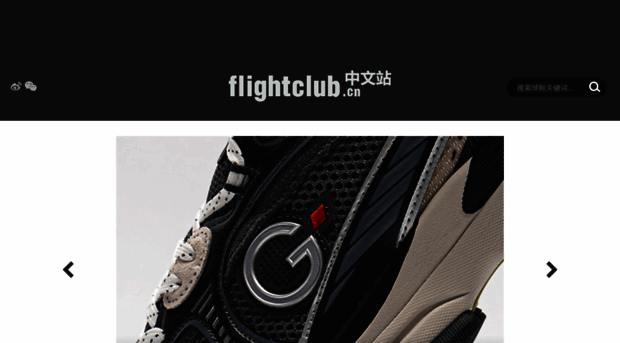 flightclub.cn