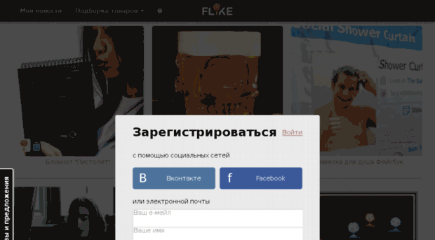 flike.ru
