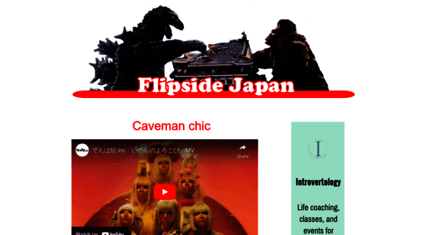 flipsidejapan.com