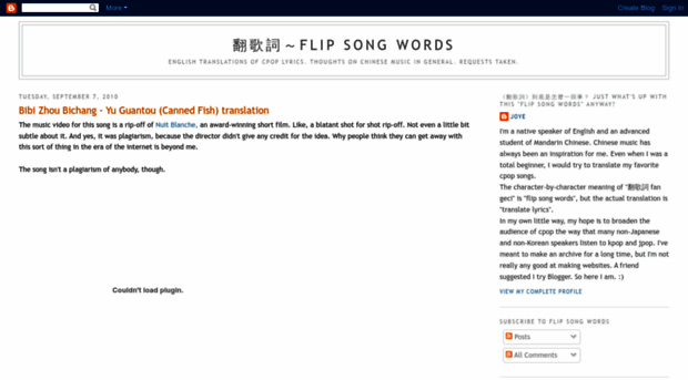 flipsongwords.blogspot.com