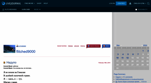 flitched9000.livejournal.com