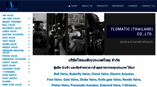 flomatic-valves.com