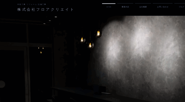 floorcreate.com