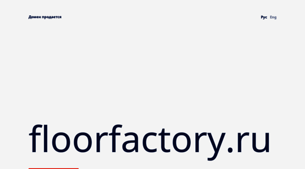 floorfactory.ru
