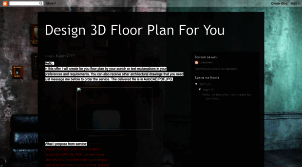 floorplandesign3d.blogspot.bg