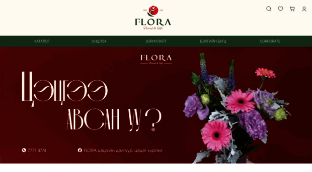flora.mn