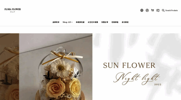 floraflower.net