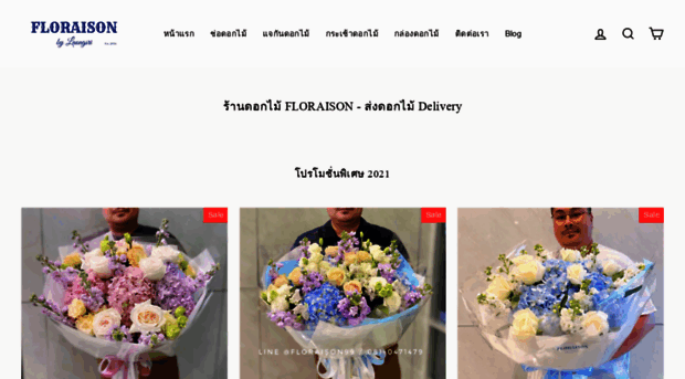 floraisonflowers.com