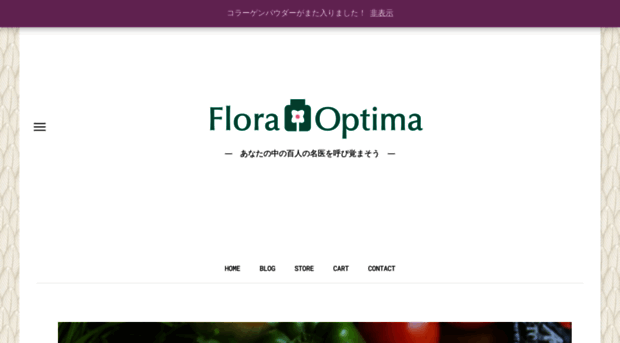 floraoptima.shop