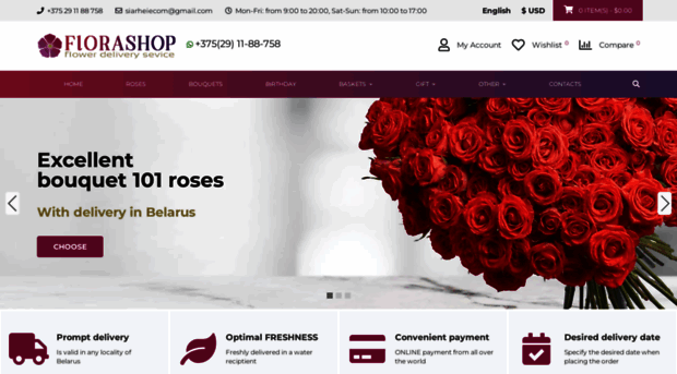 florashop.by