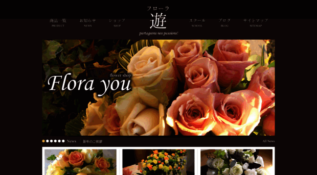 florayou.net