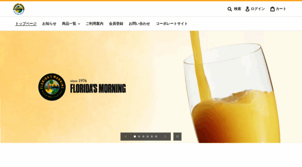 floridasmorning.co.jp