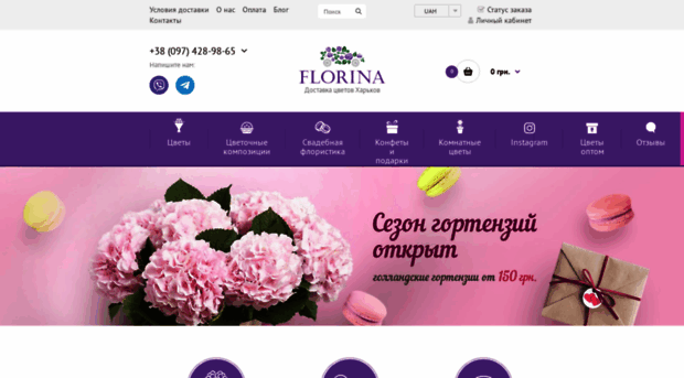 florina.kh.ua