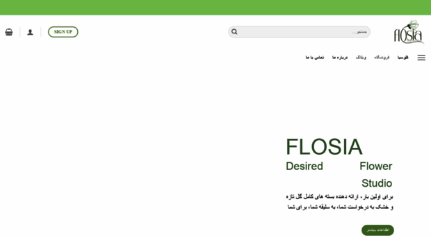 flosia.ir