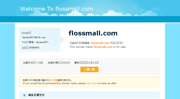 flossmall.com