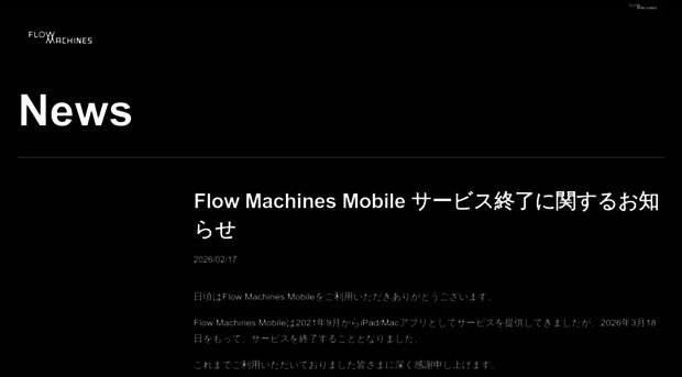 flow-machines.com