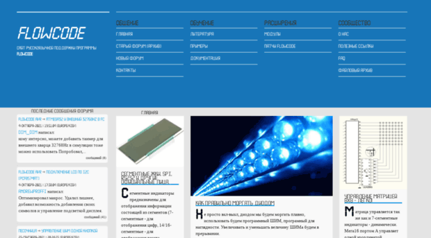 flowcode.info