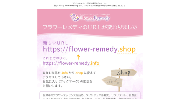 flower-remedy.info