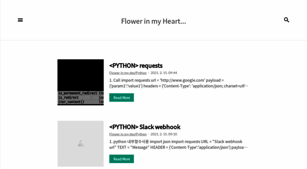 flowerinmyheart.tistory.com