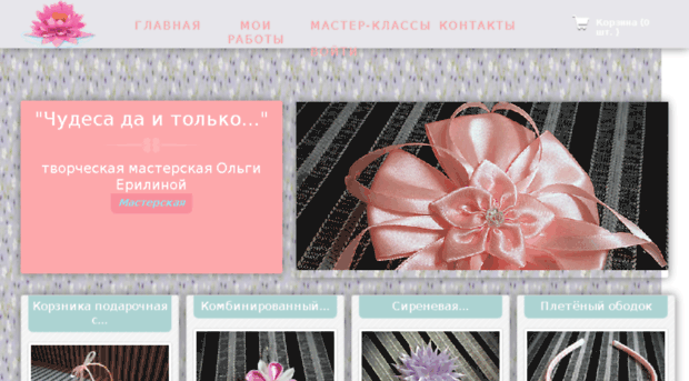 flowers.kharkiv.ua