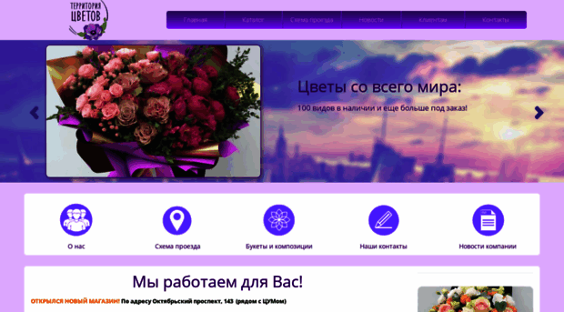 flowers.kirv.ru