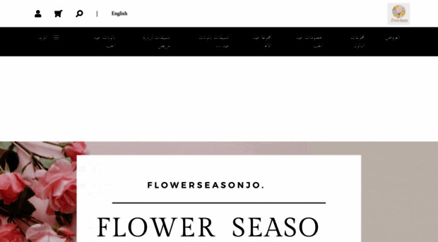 flowerseasonjo.com