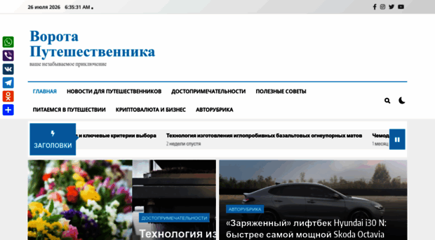 flowershopps.ru