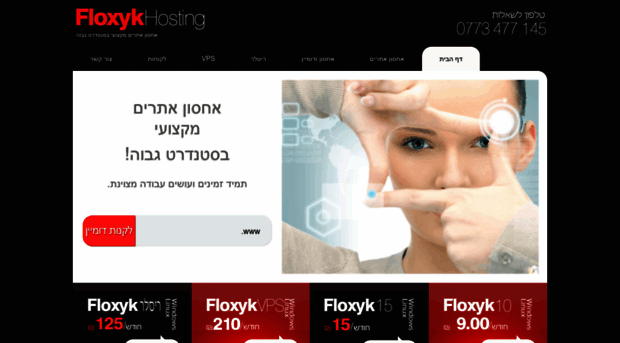 floxyk.co.il