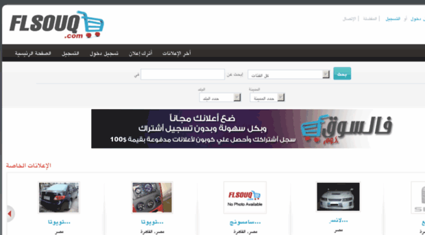 flsouq.com