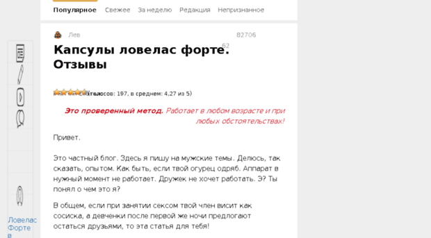 fluence2013.ru